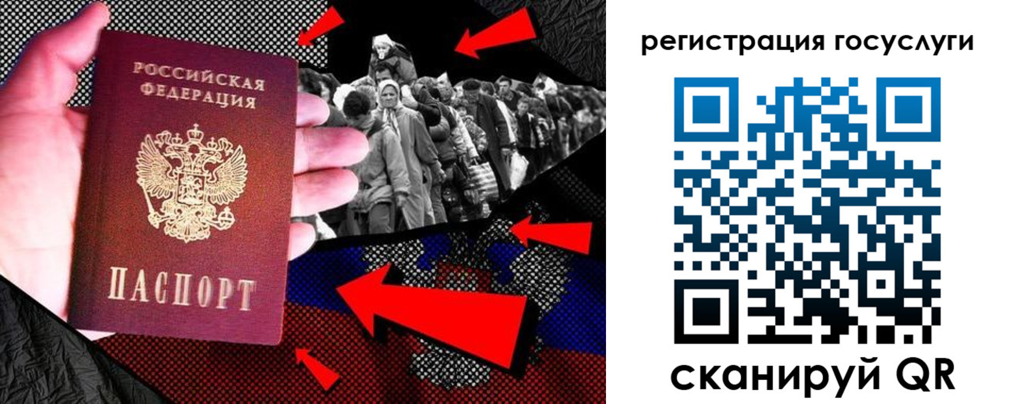 временная регистрация в квартире в Железноводске